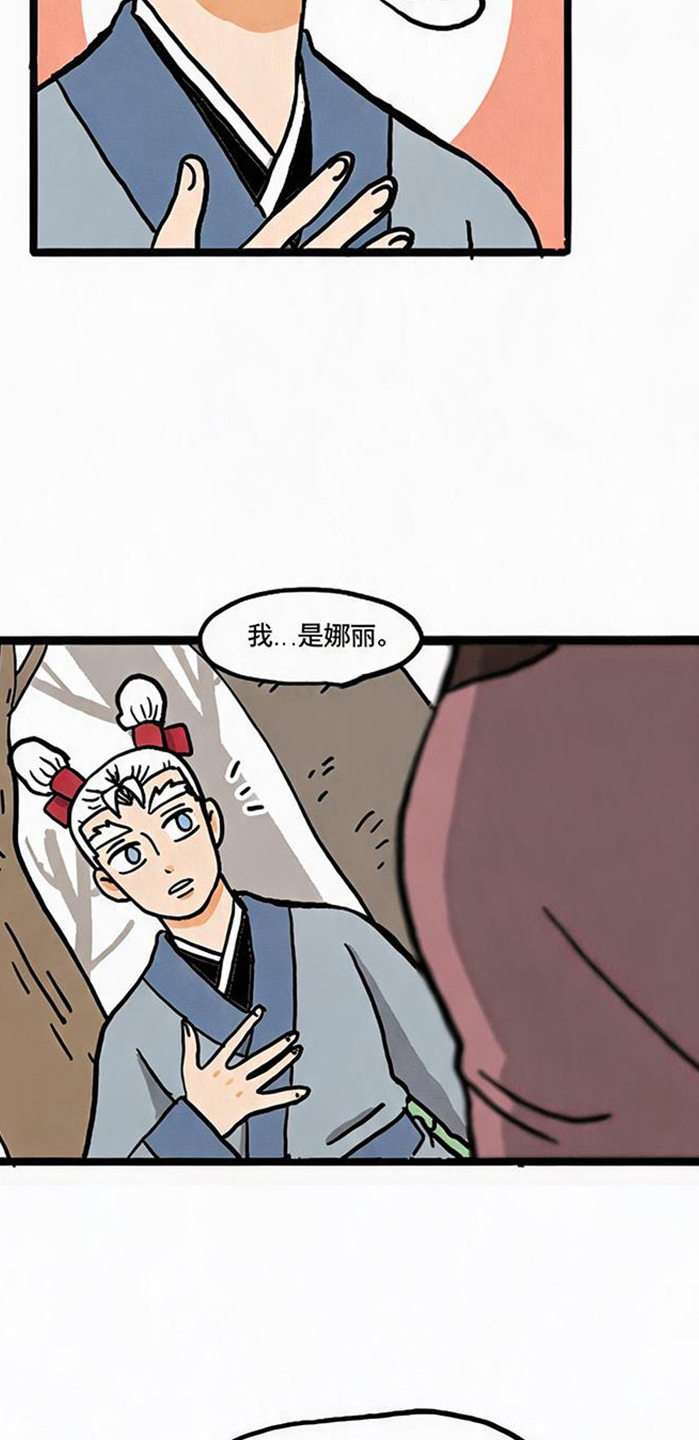 第24话15