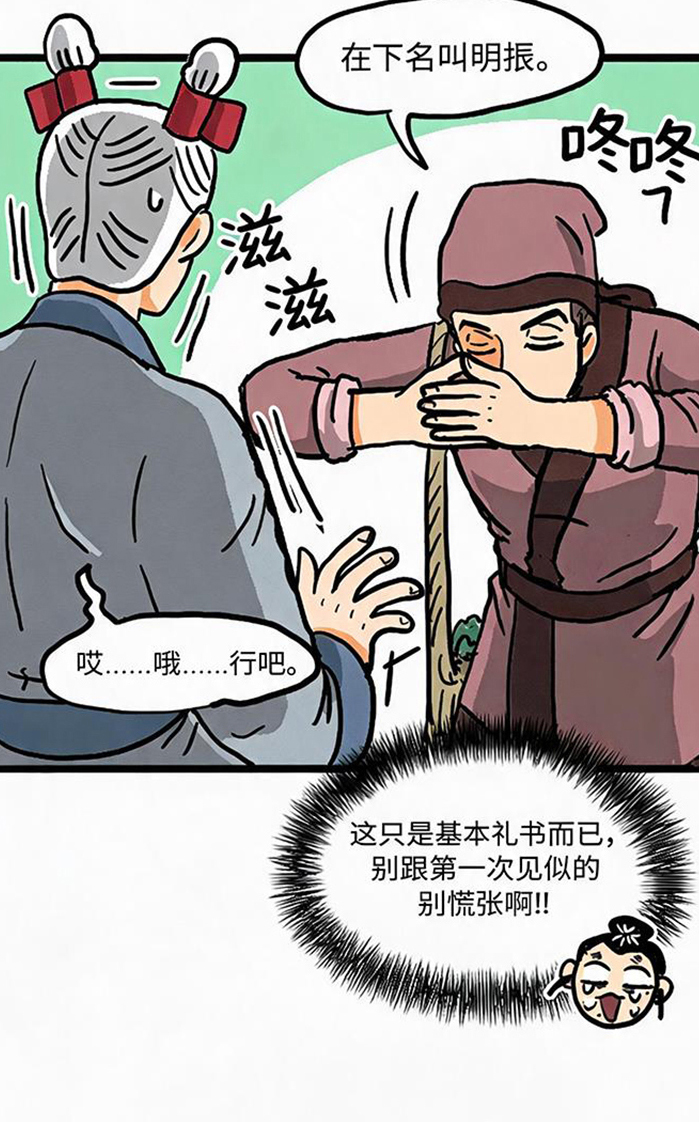 第24话17