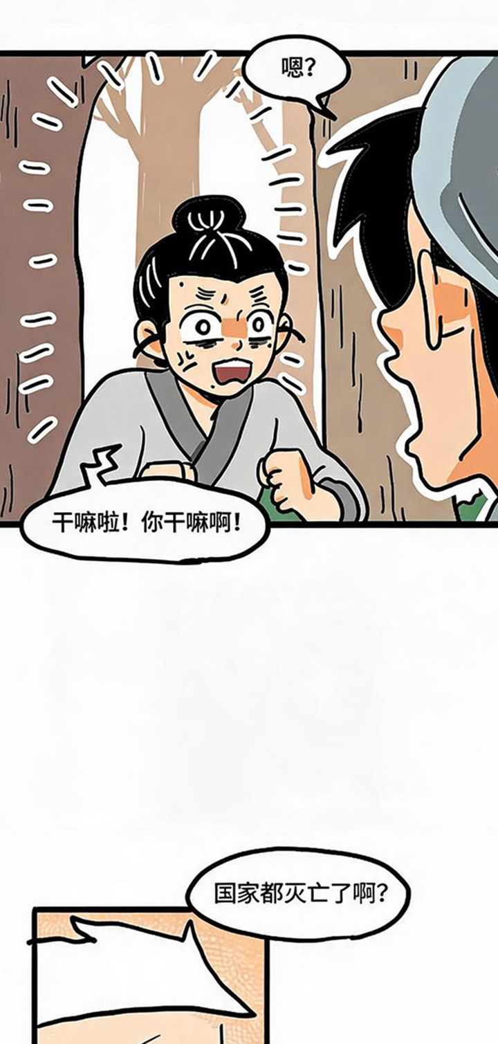 第23话0