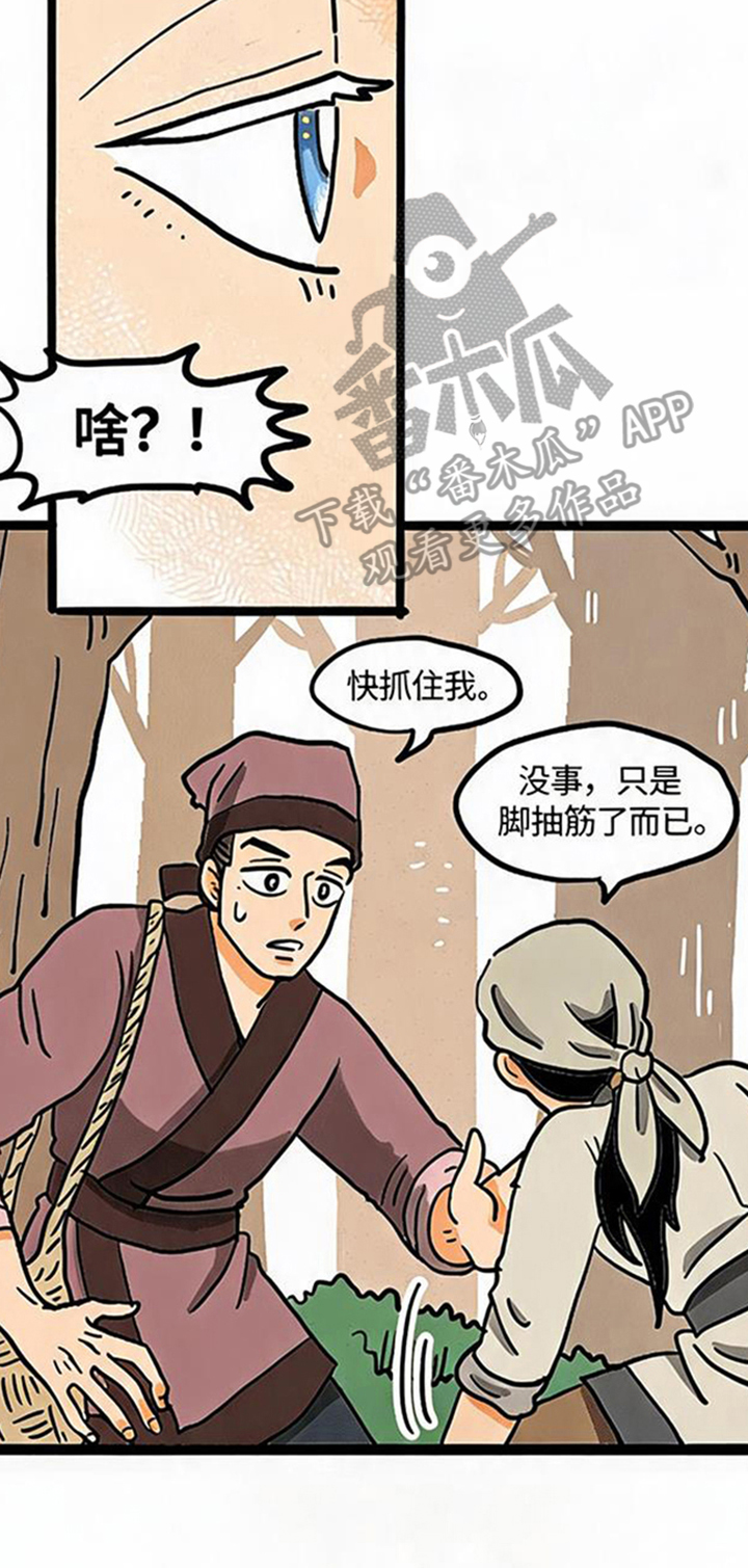 第23话1