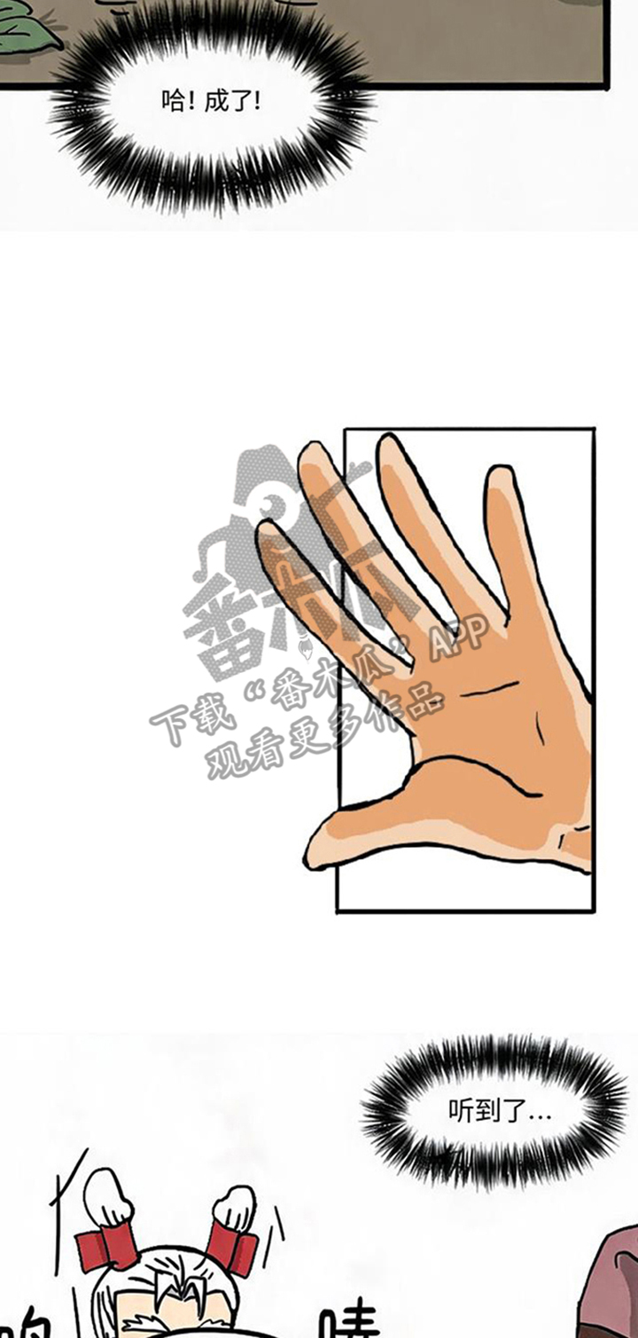 第23话11