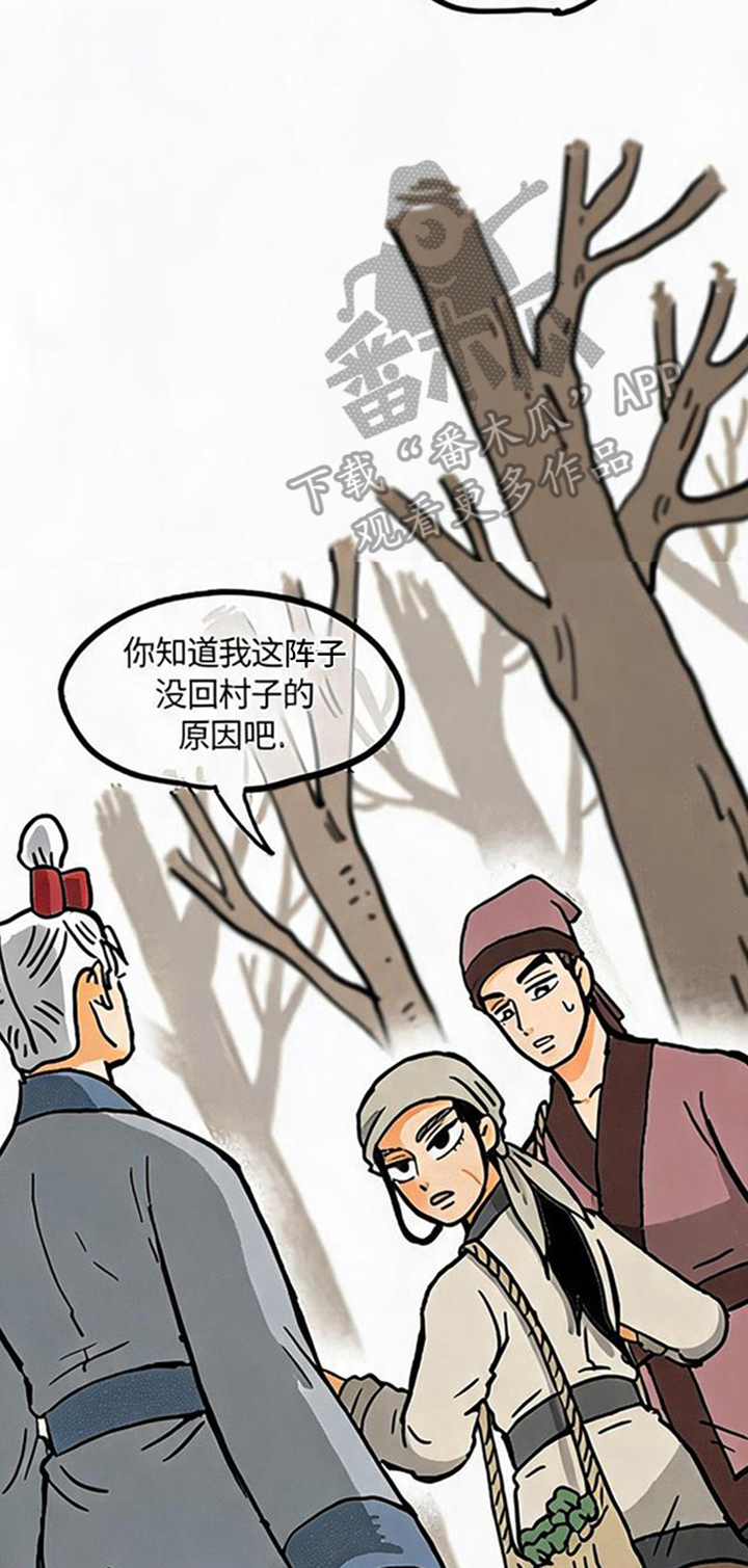 第23话15