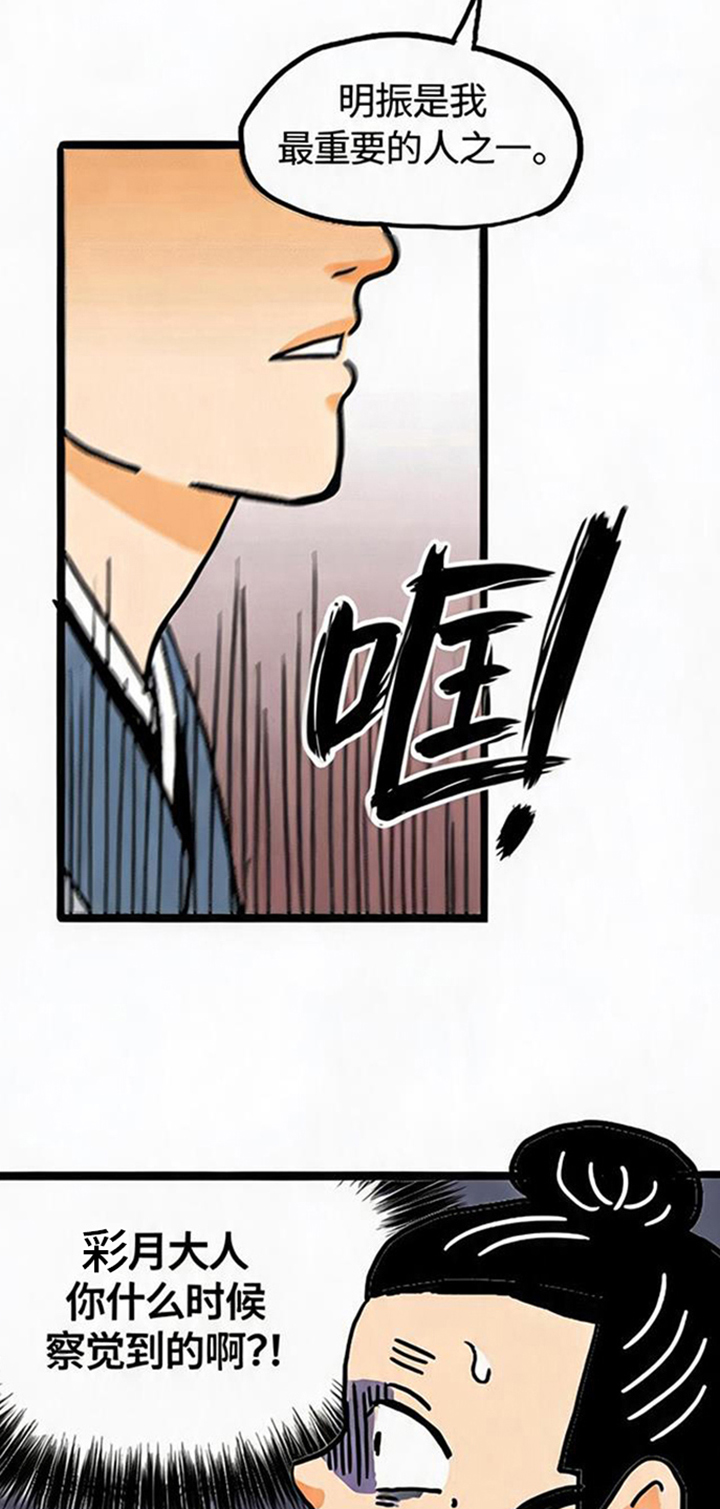 第23话18