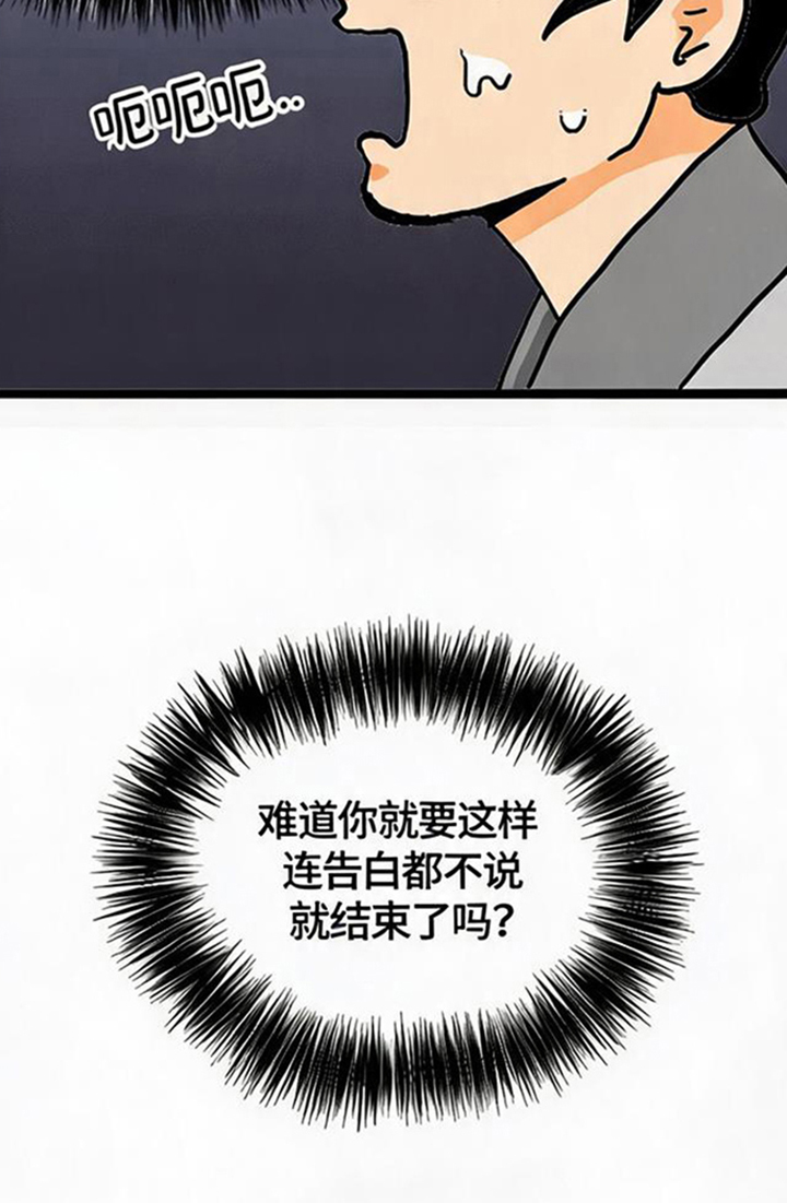 第23话19