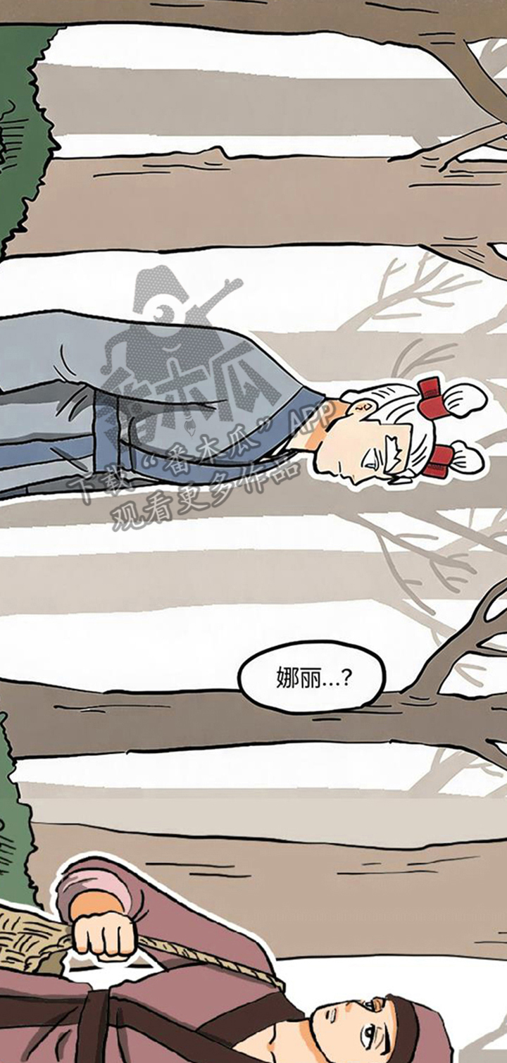 第23话5