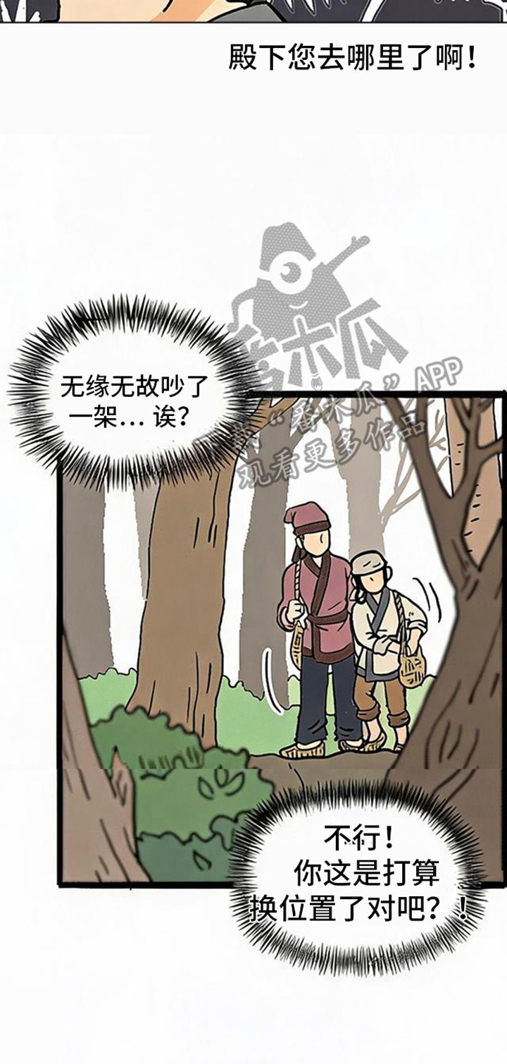 第23话7