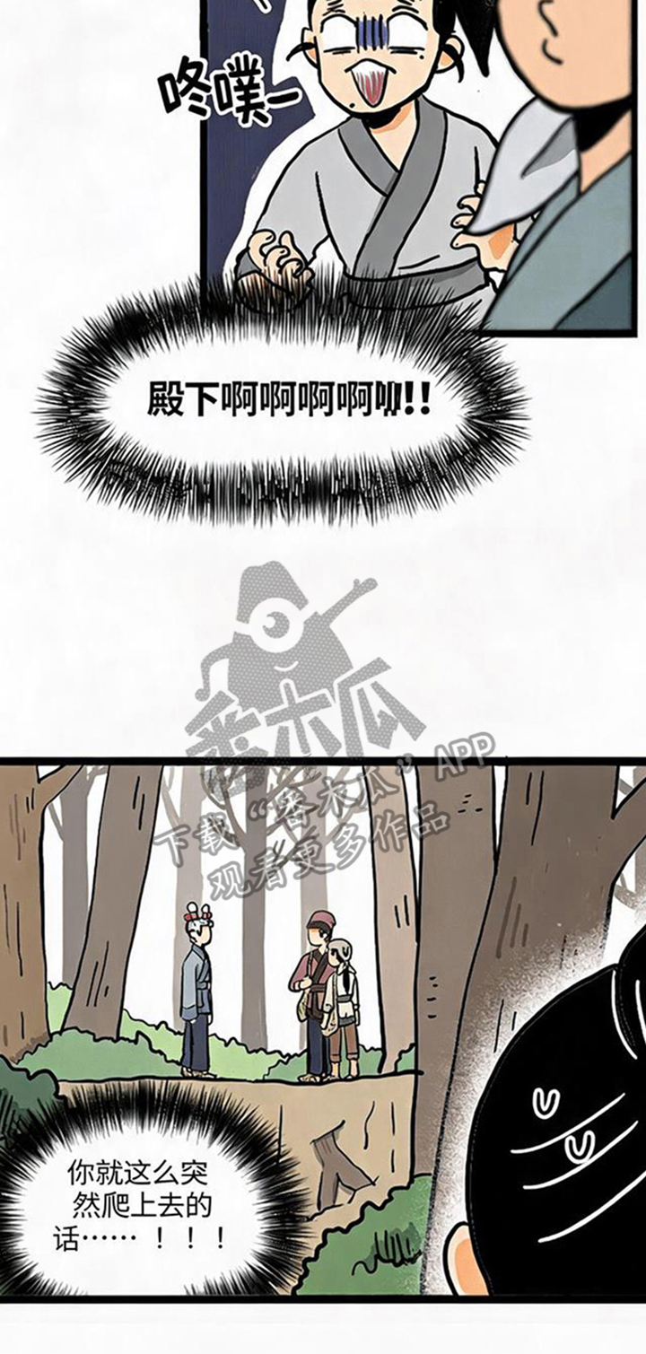 第23话9