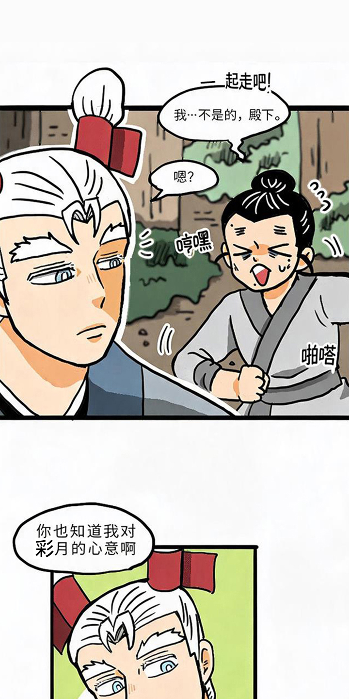 第19话0