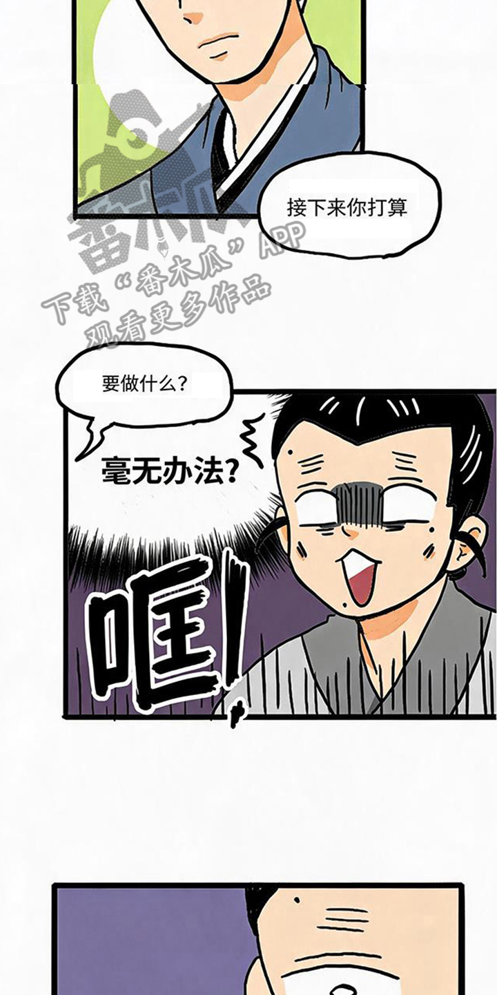 第19话1