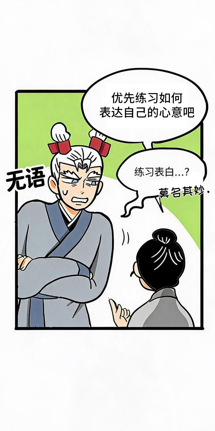 第19话10