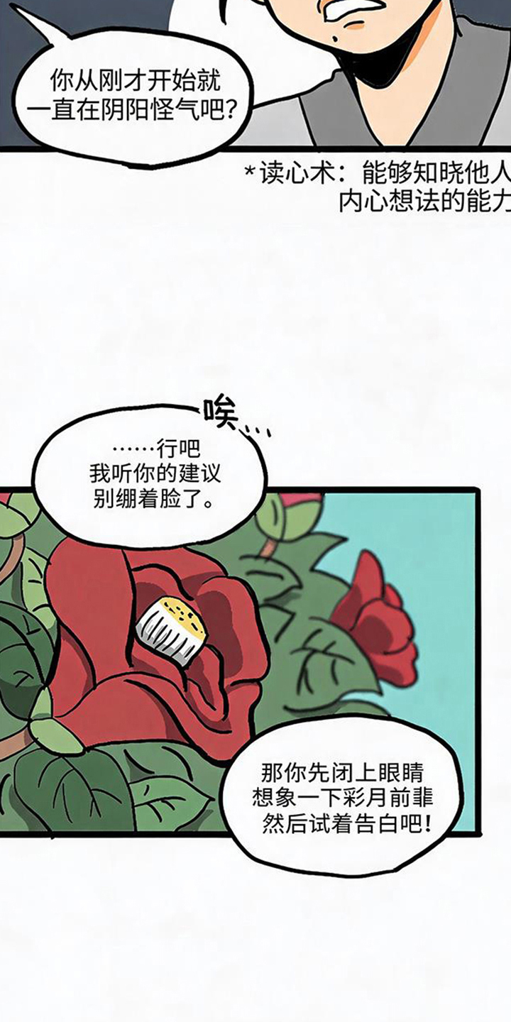 第19话12