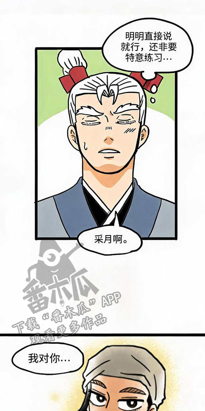 第19话13