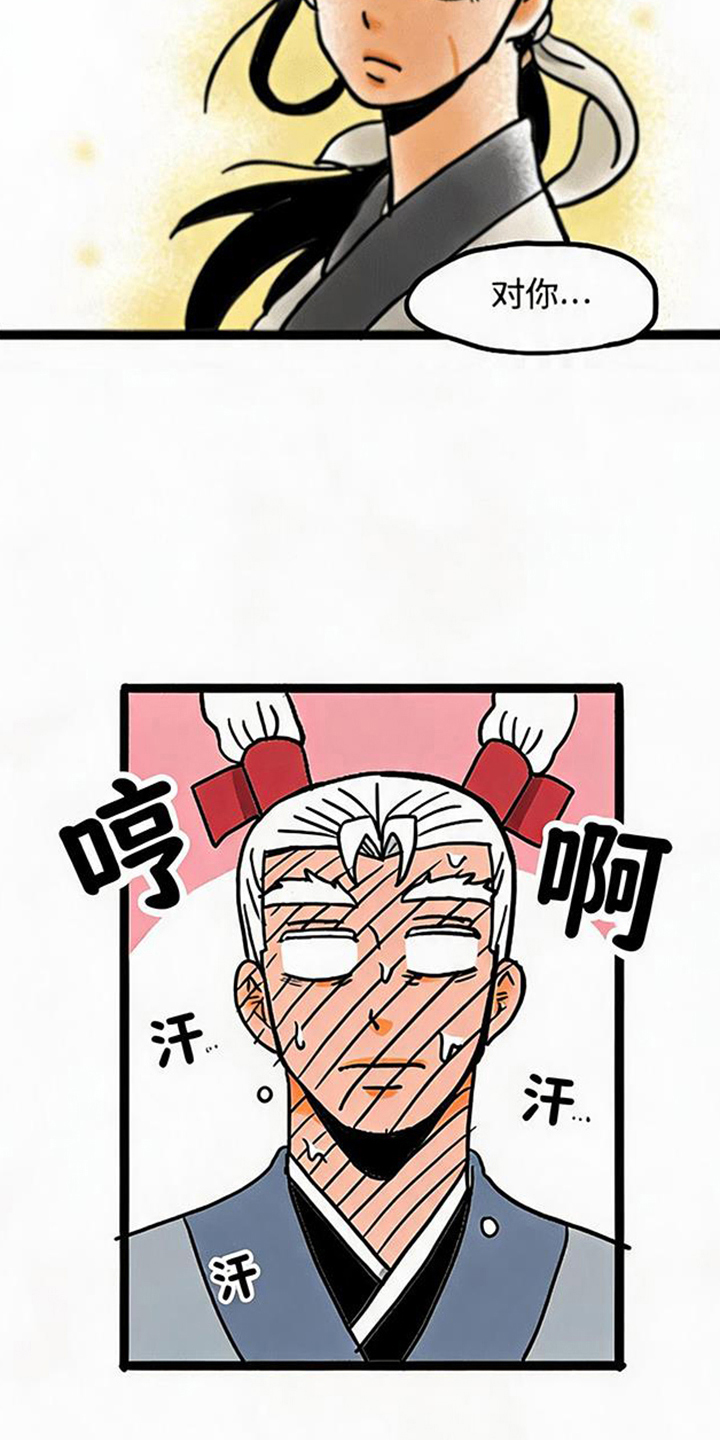 第19话14