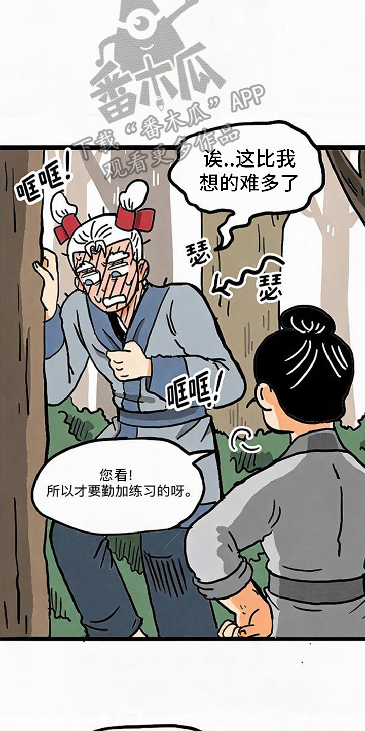 第19话15