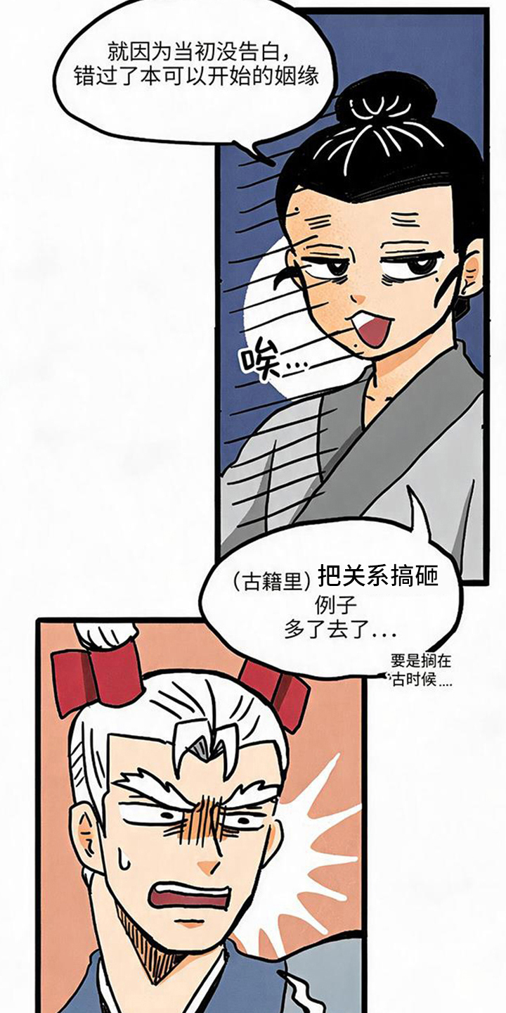 第19话16