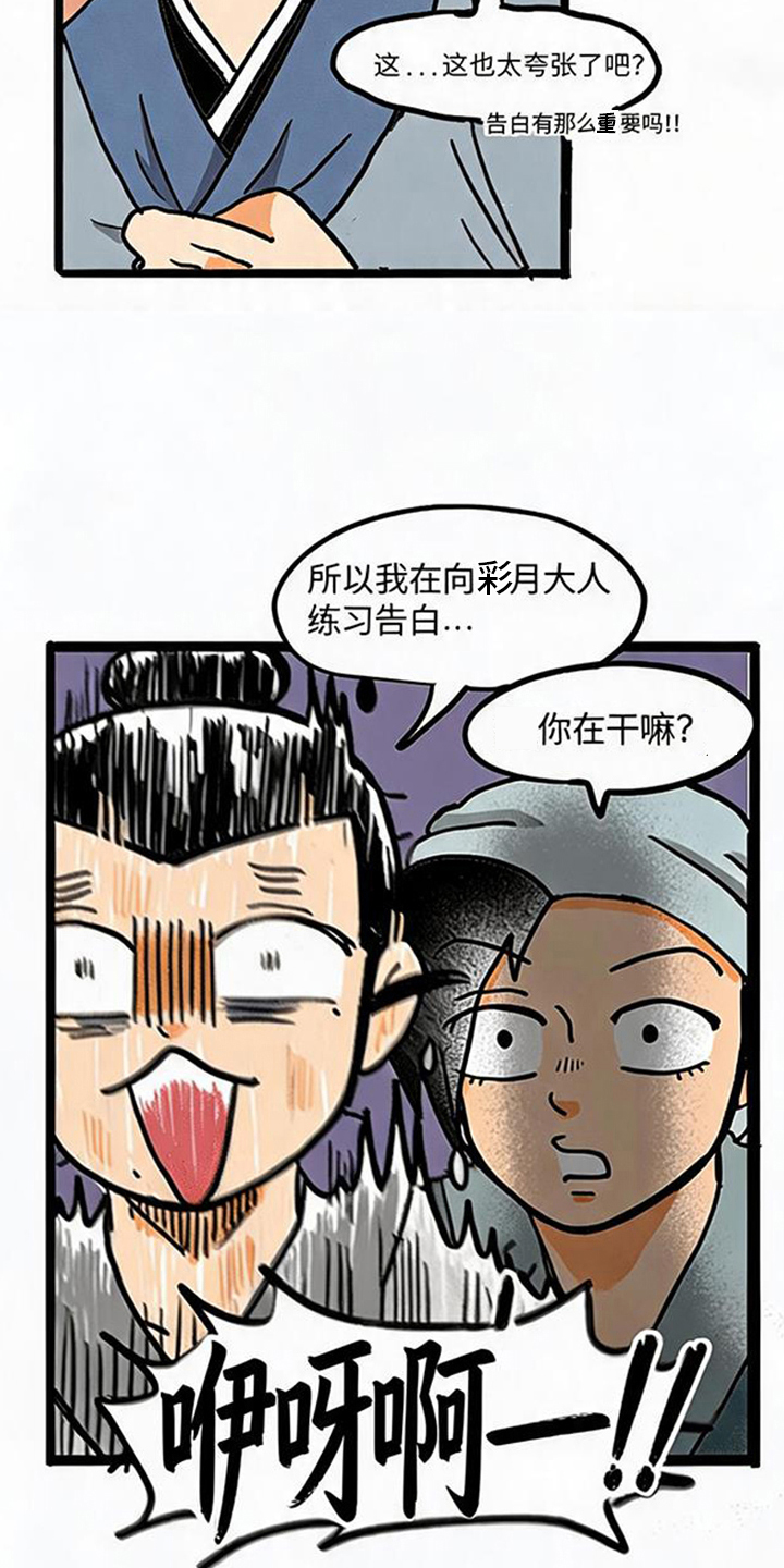 第19话17