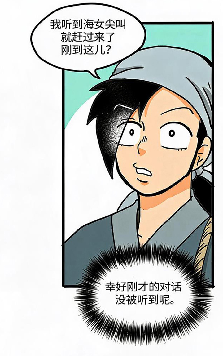 第19话19
