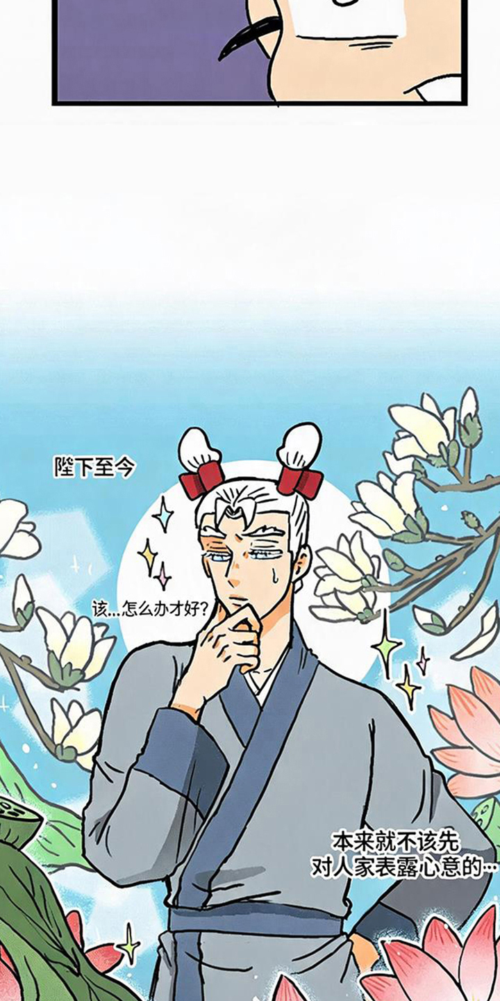 第19话2