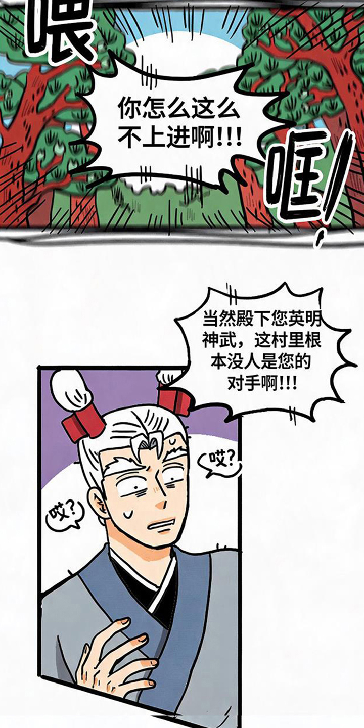 第19话6