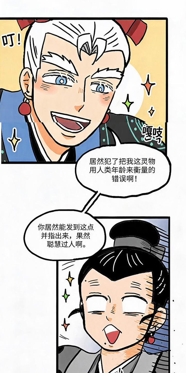 第17话0