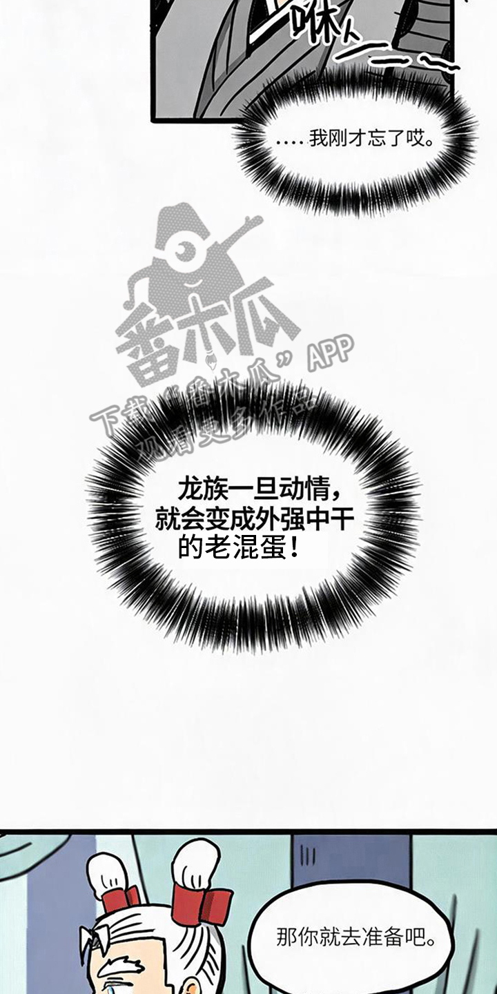 第17话1