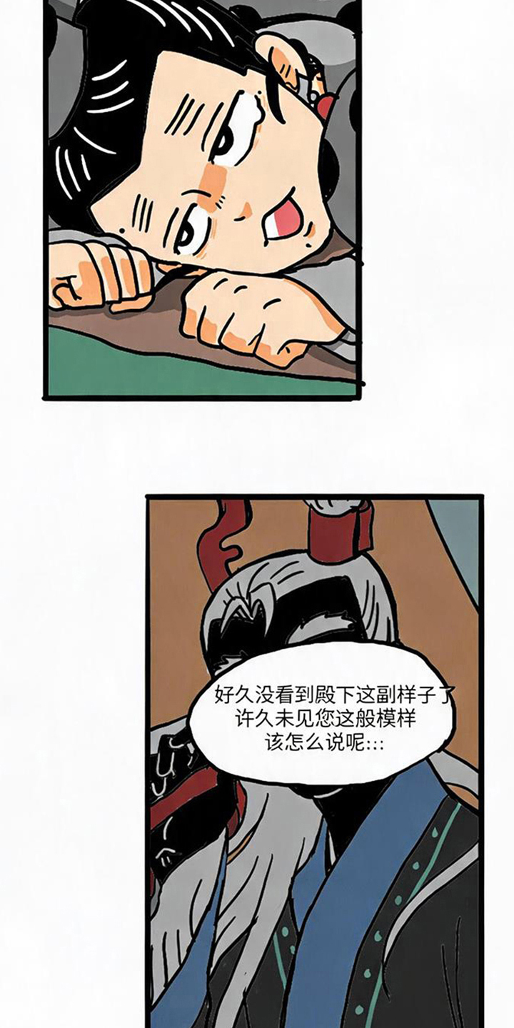 第17话10