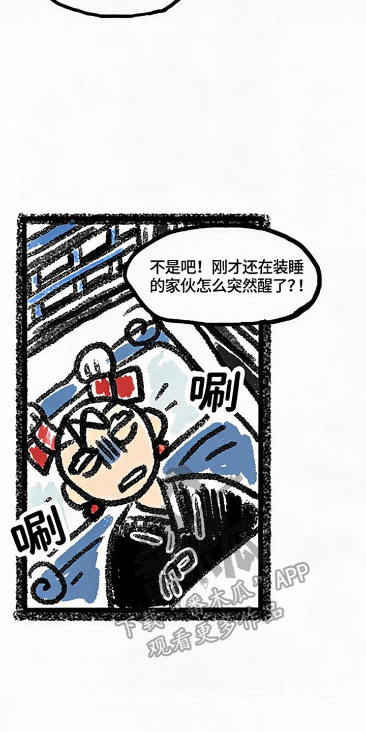 第17话13