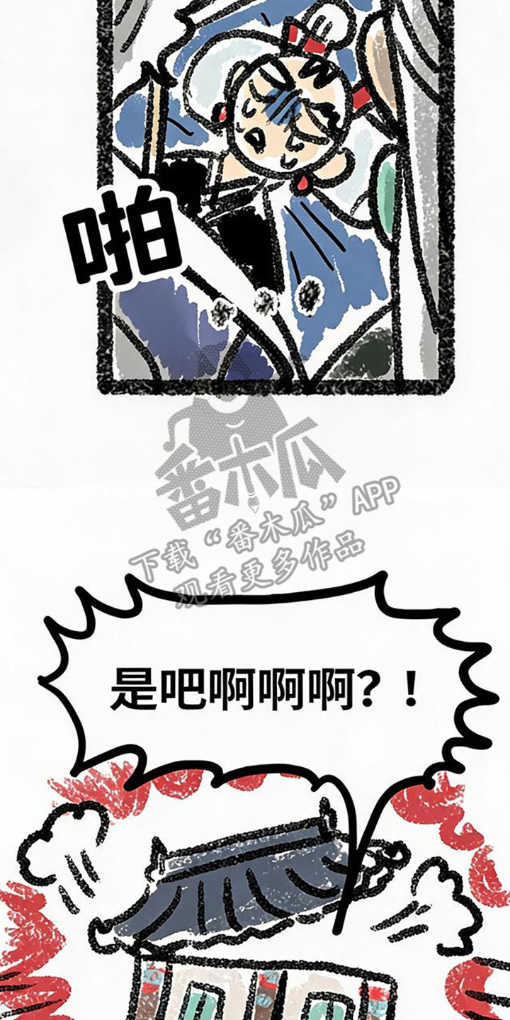 第17话15