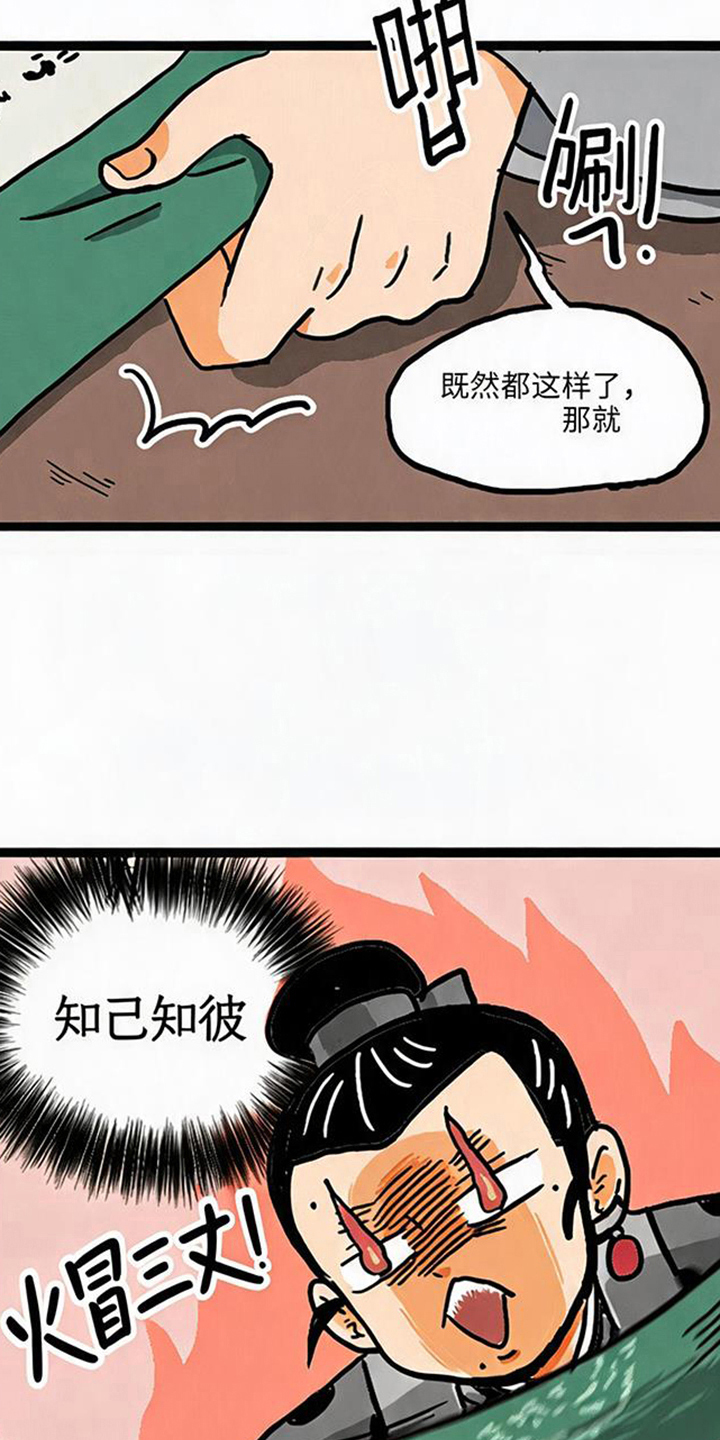 第17话18
