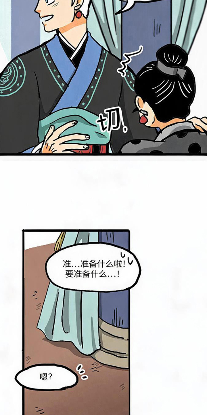 第17话2