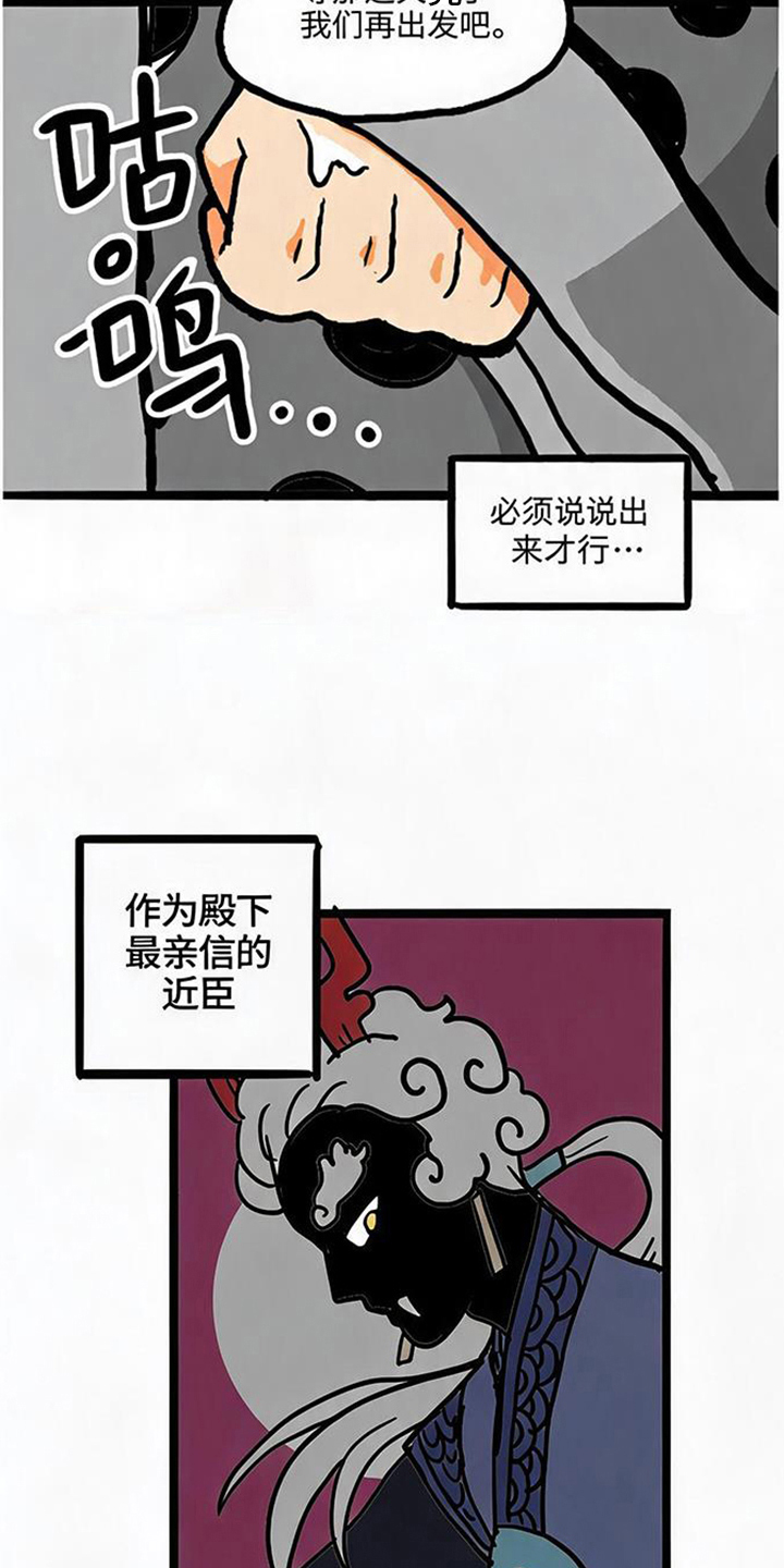 第17话4