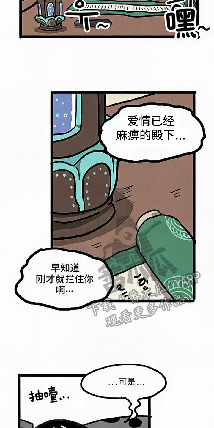第17话9