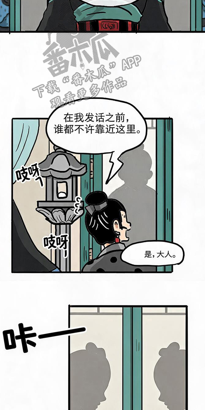 第15话1