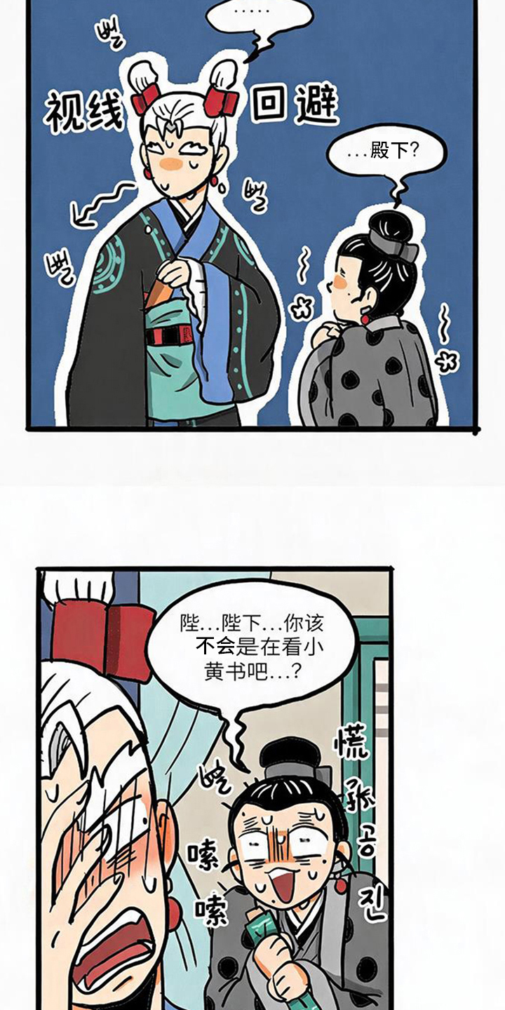 第15话12