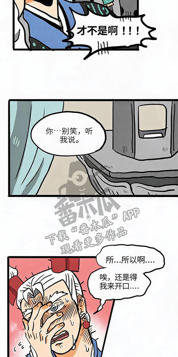第15话13