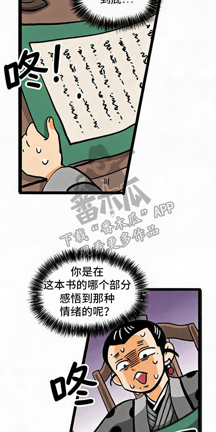 第15话15