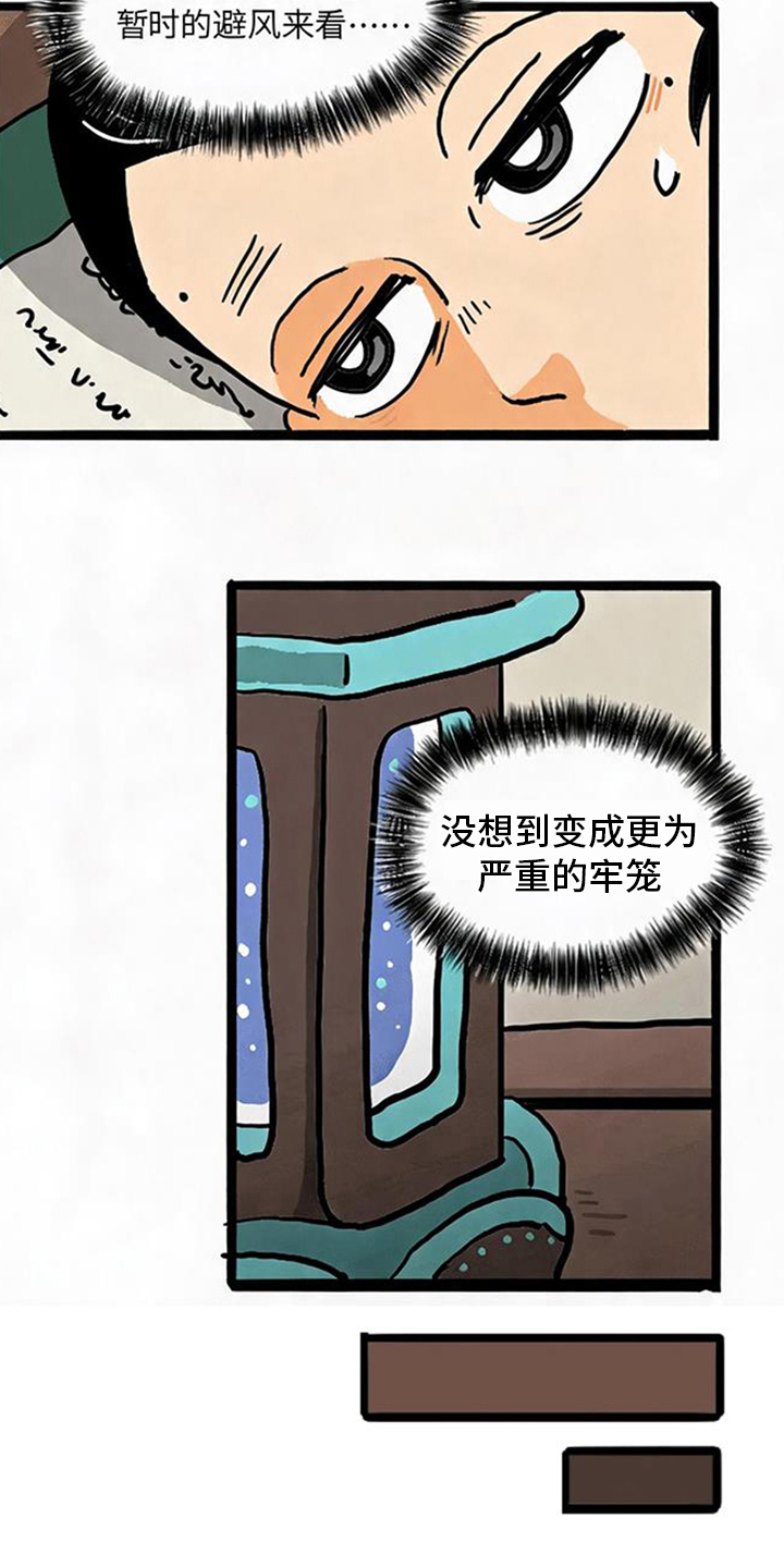 第15话17