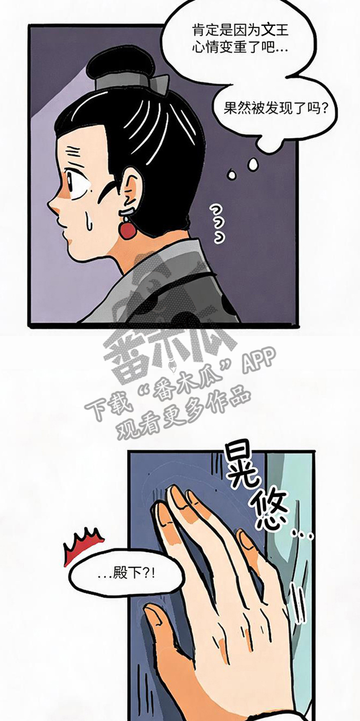 第15话3