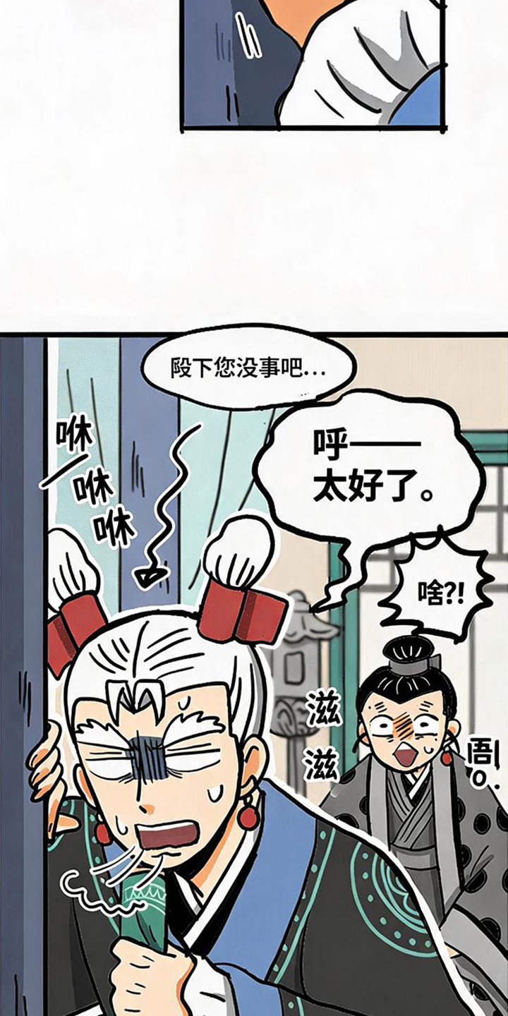 第15话4