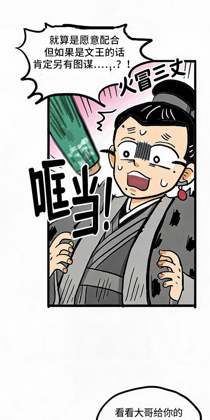 第15话6
