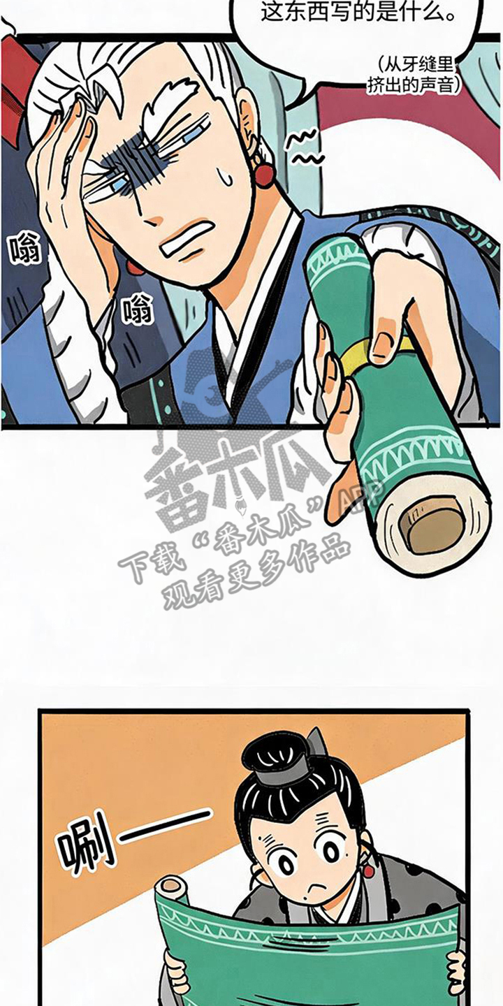 第15话7