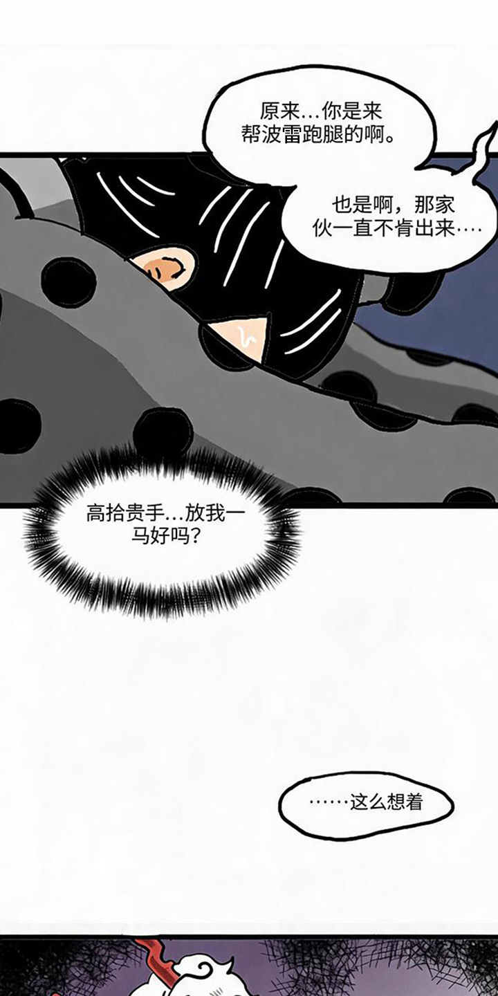 第14话0