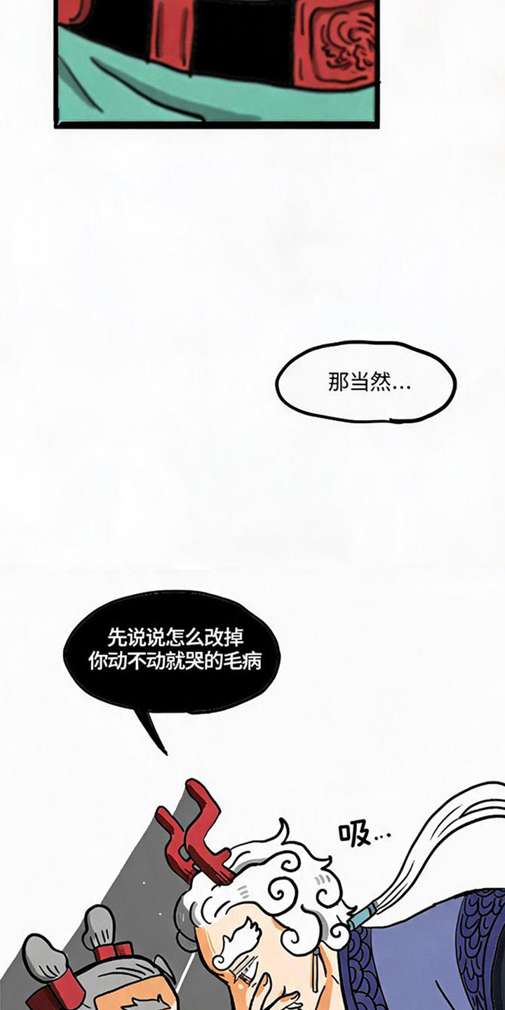 第14话10