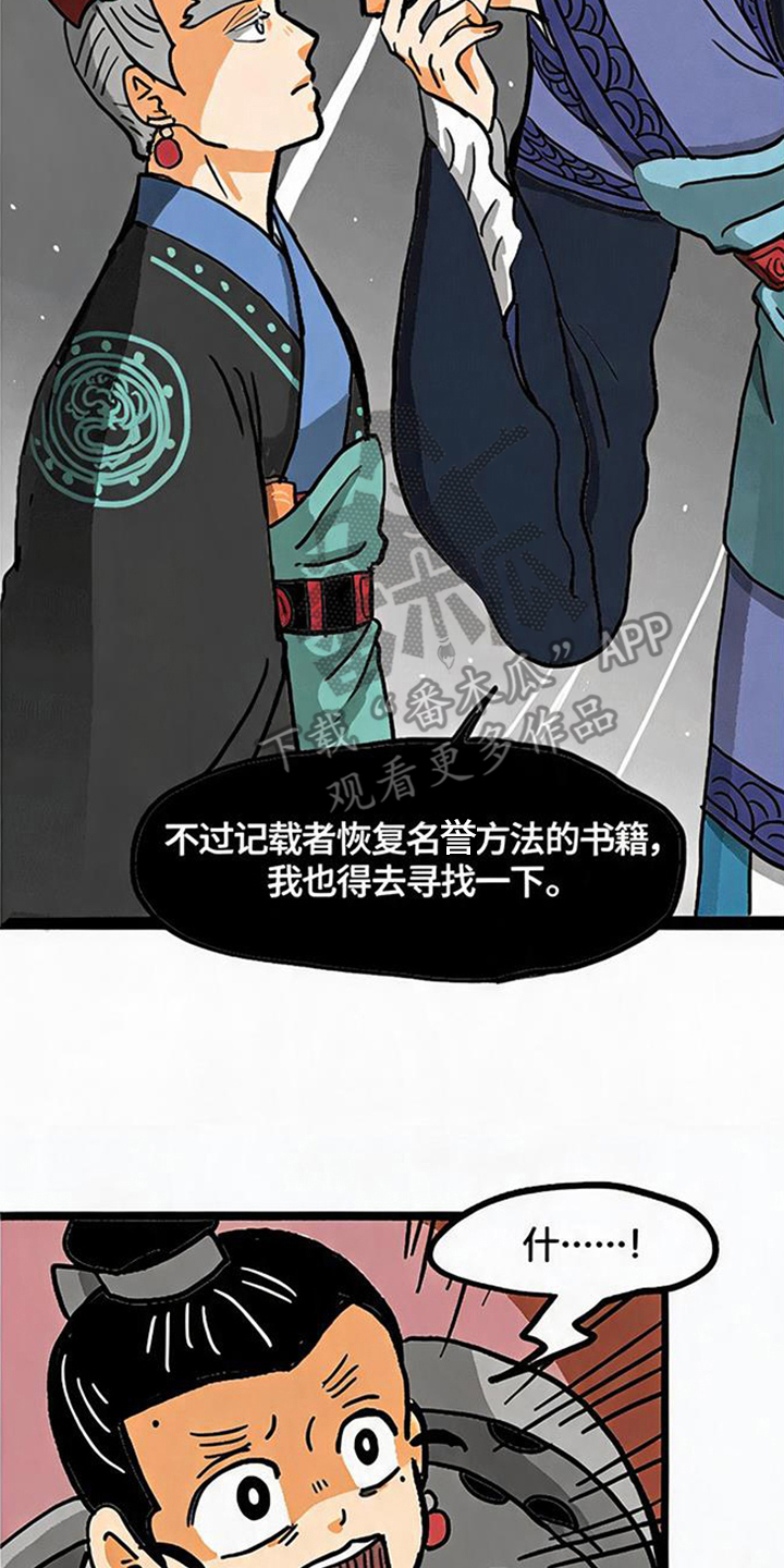 第14话11