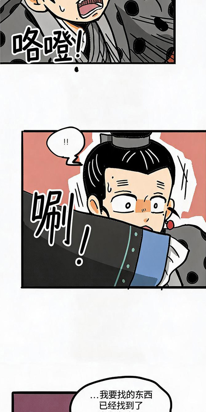 第14话12
