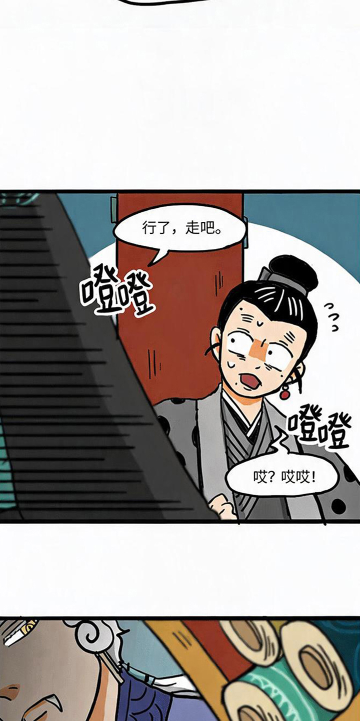 第14话14