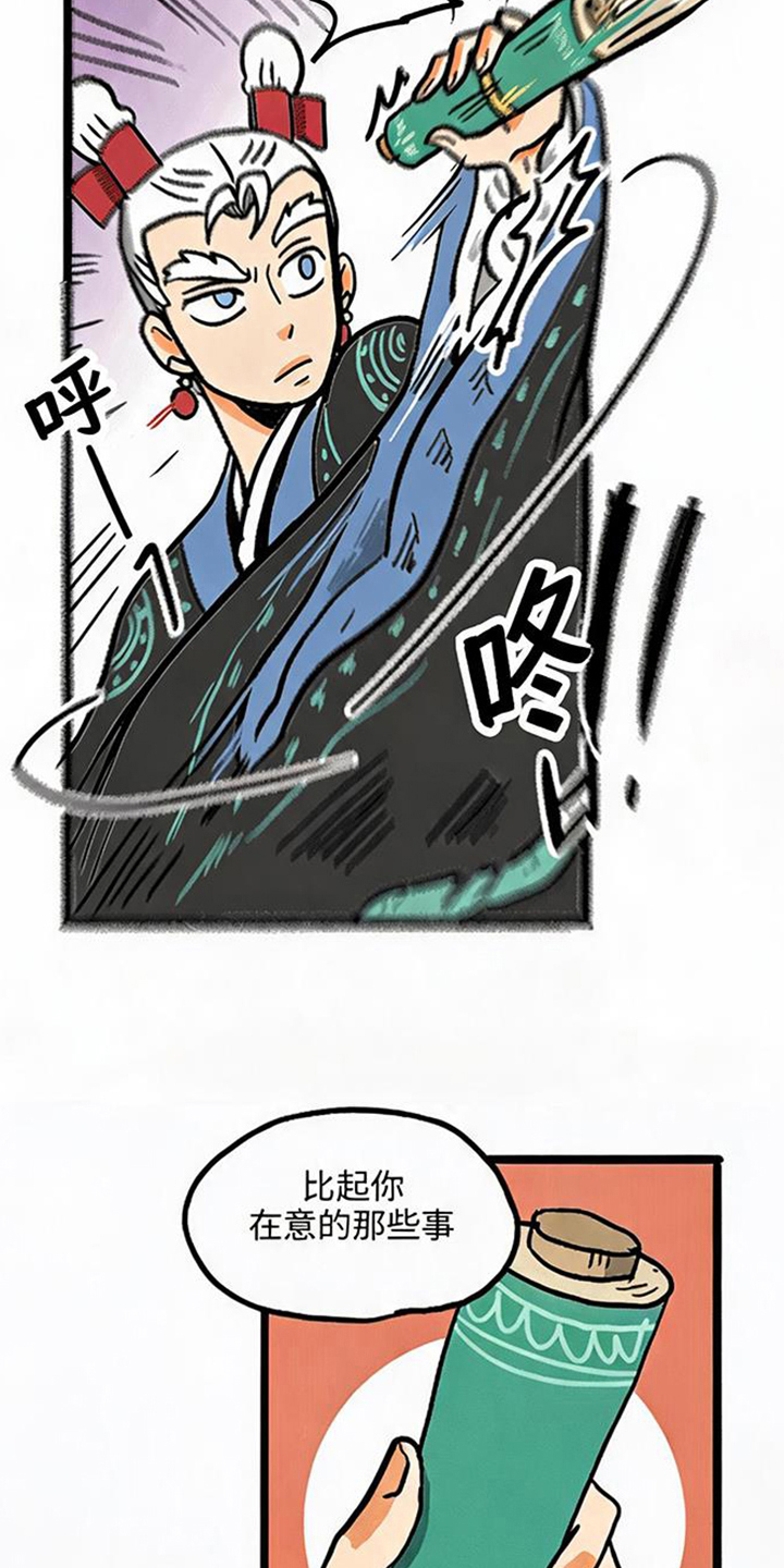 第14话17