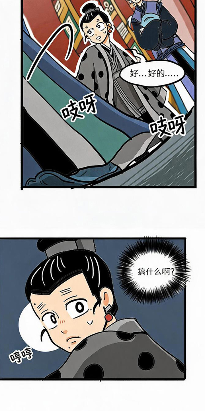 第14话19
