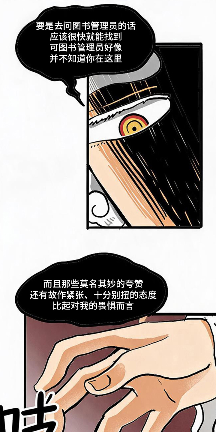 第14话2
