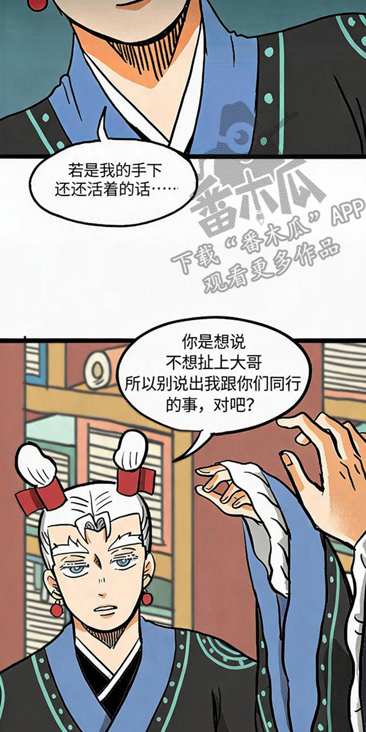 第14话5